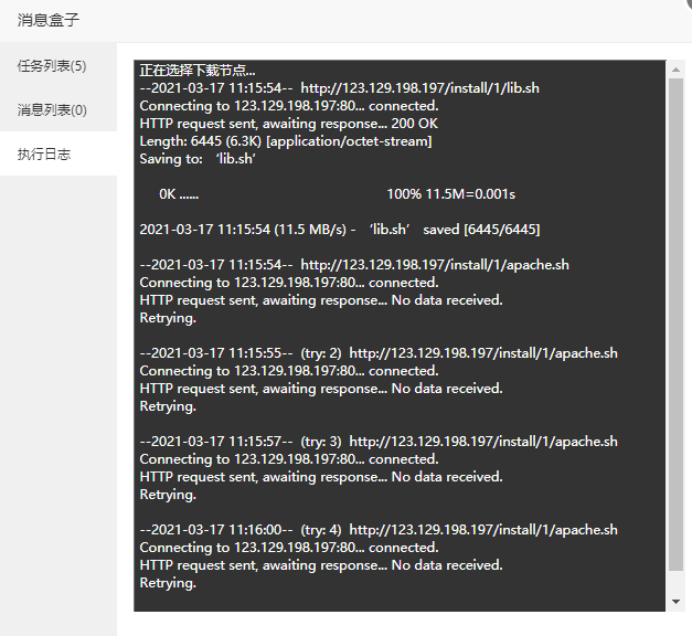 微信图片_20210317112350.png