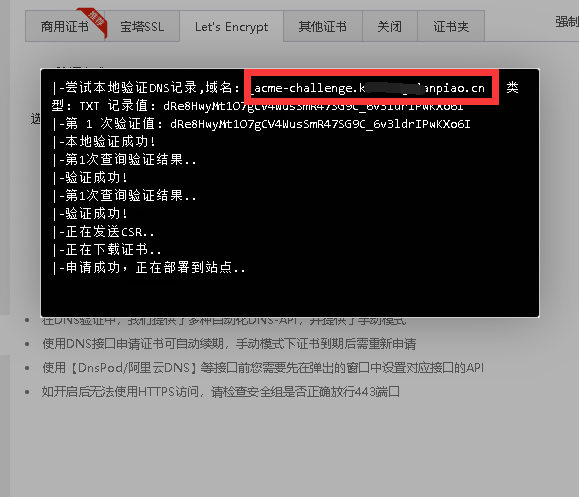 QQ图片20210317133836.png