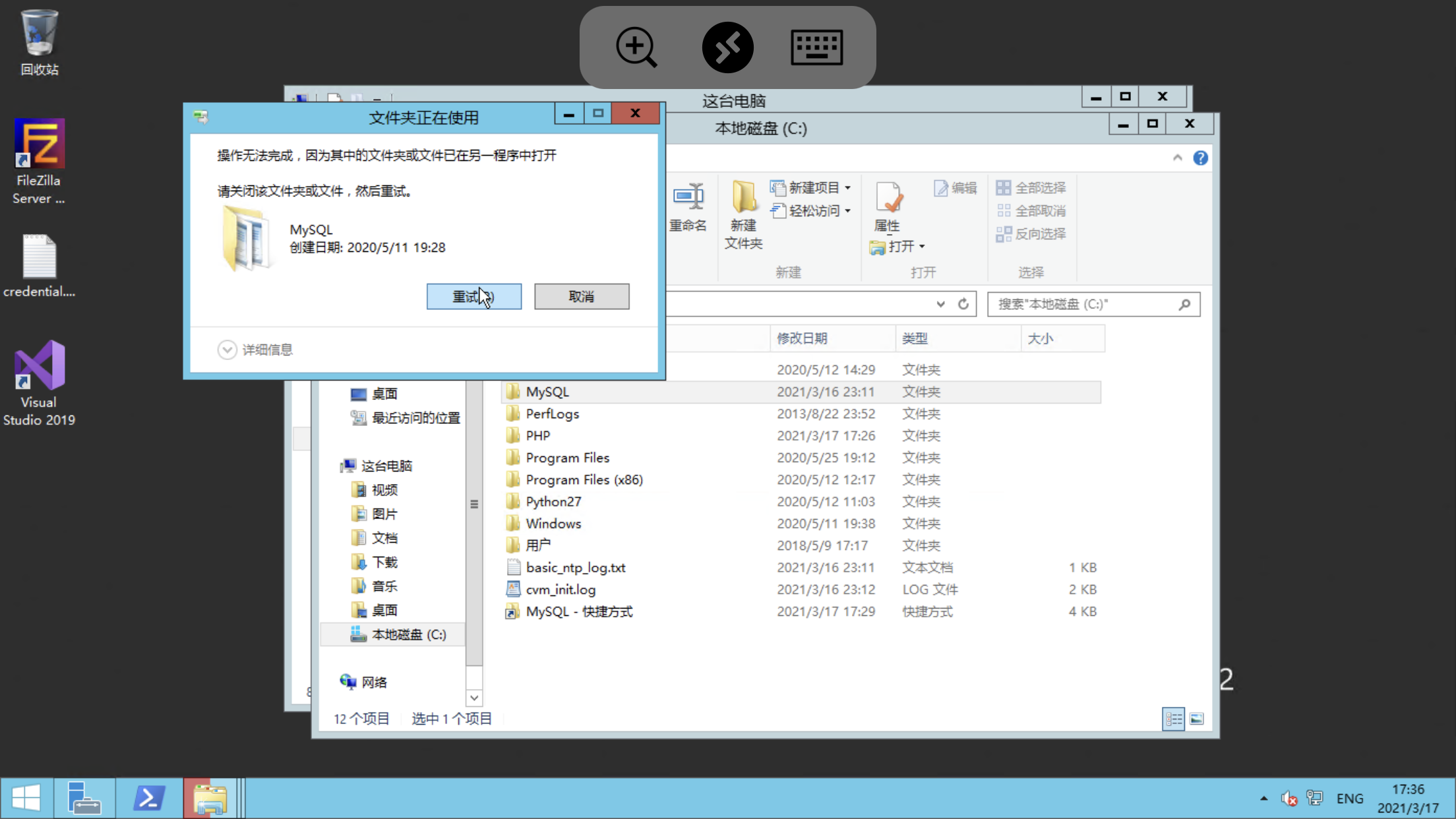 9A012BAC-206B-4EDE-BABA-F70885D39DDE.png