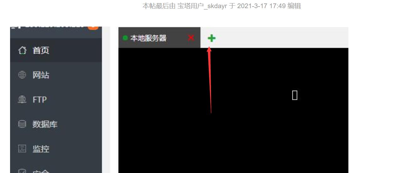 手动添加.jpg