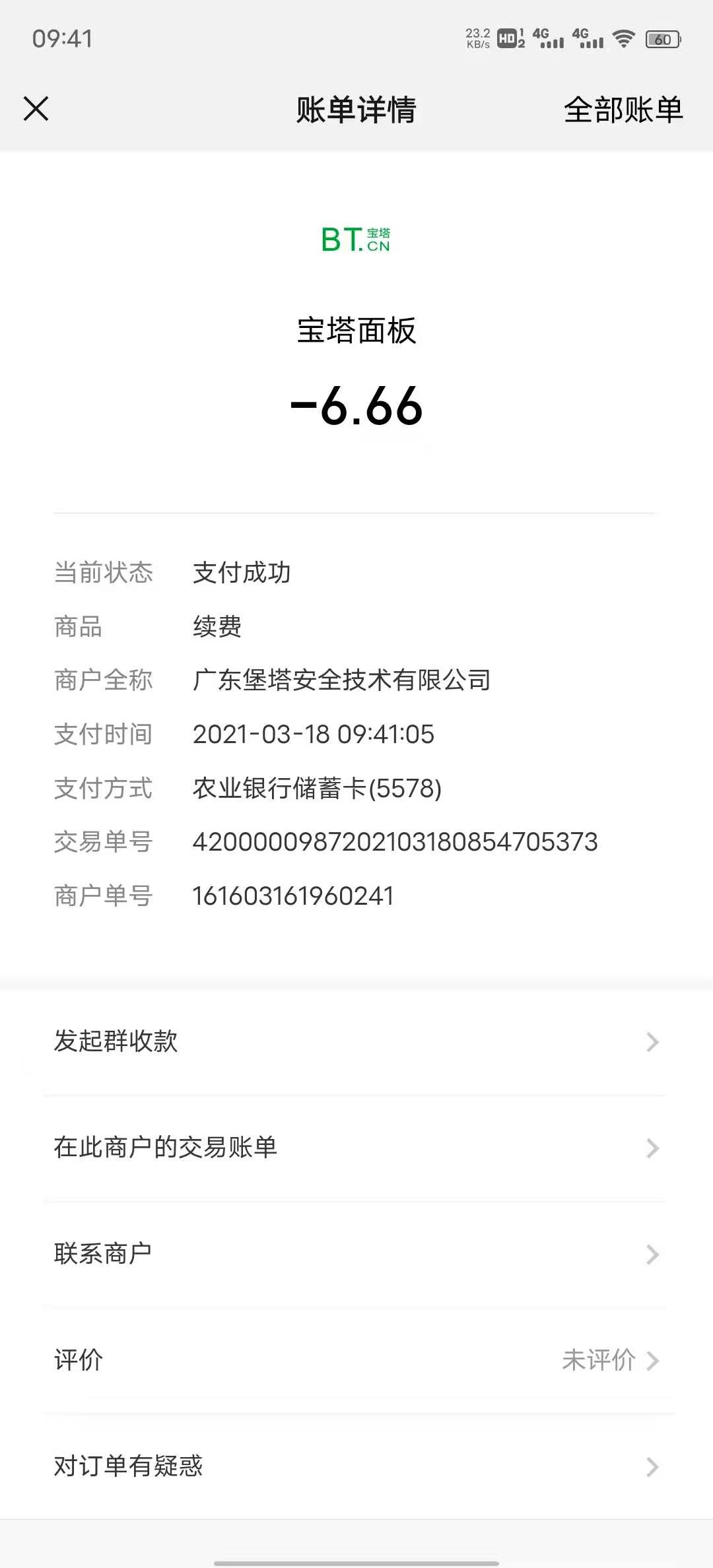 微信图片_20210318095145.jpg