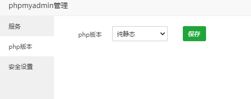 myadmin1.png