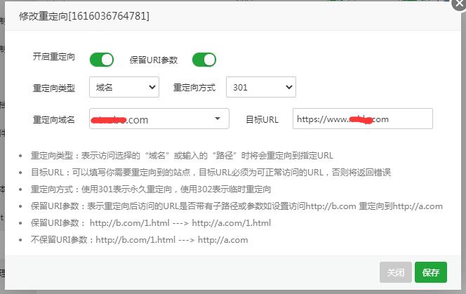 QQ截图20210318113547.png