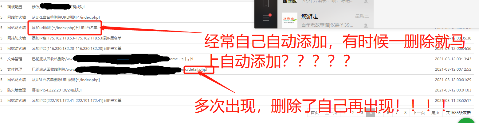 症状.png