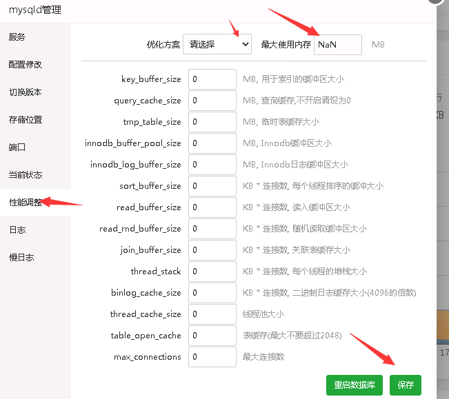 QQ图片20210318170518.png