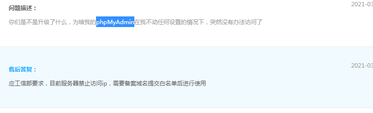 微信截图_20210319111519.png