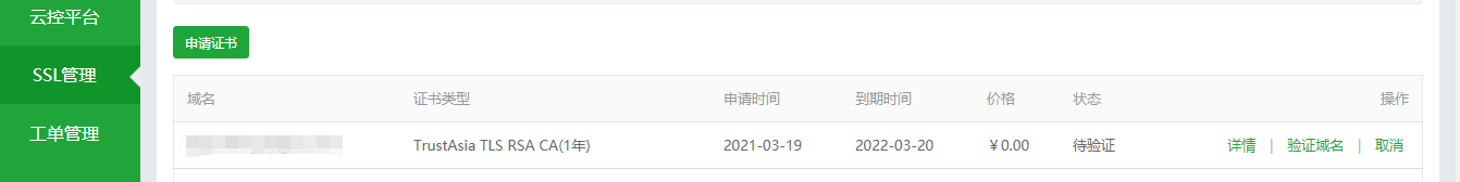 微信截图_20210319114938.png
