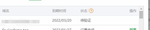 微信截图_20210319115131.png