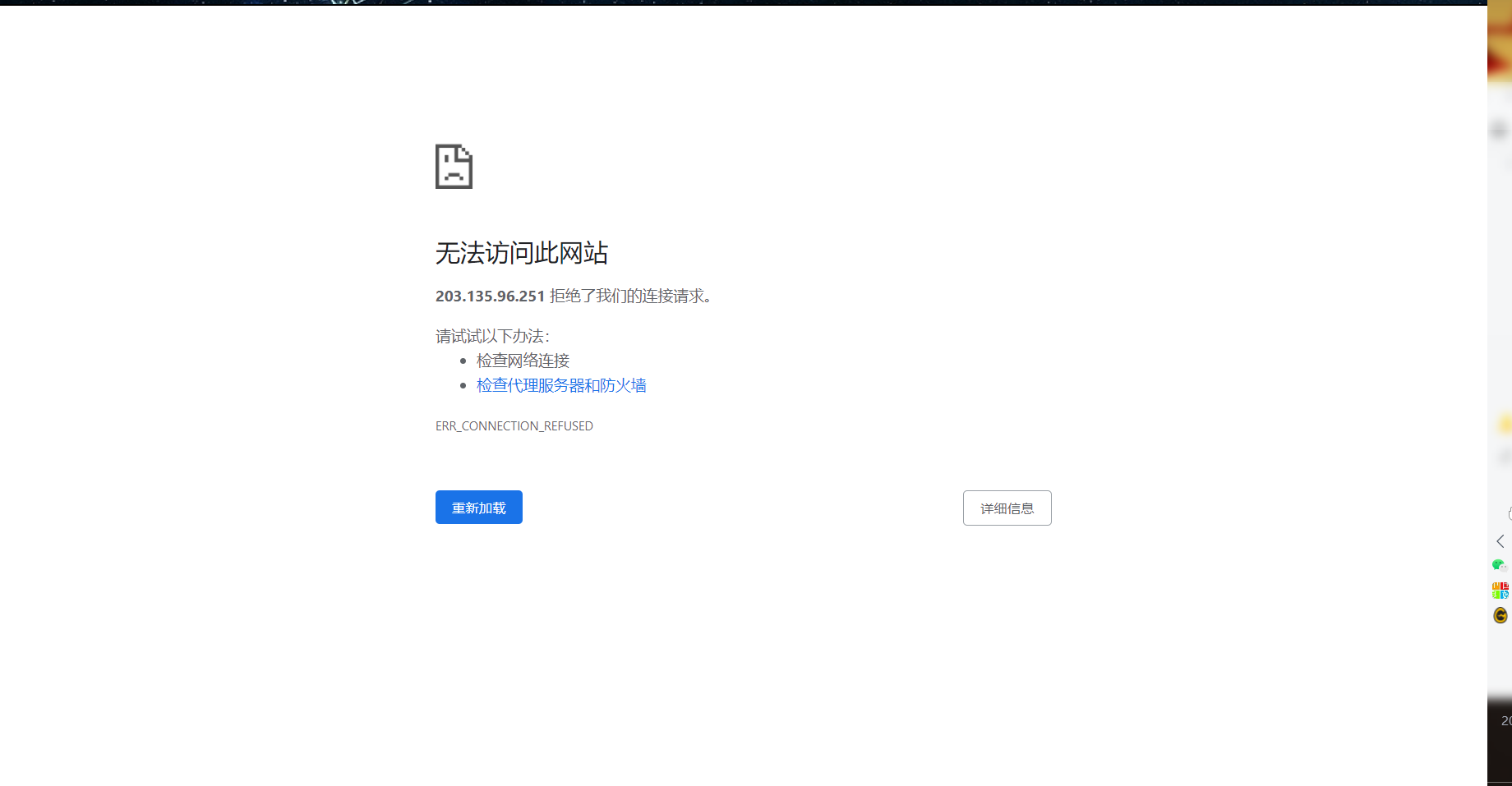 QQ图片20210319160447.png