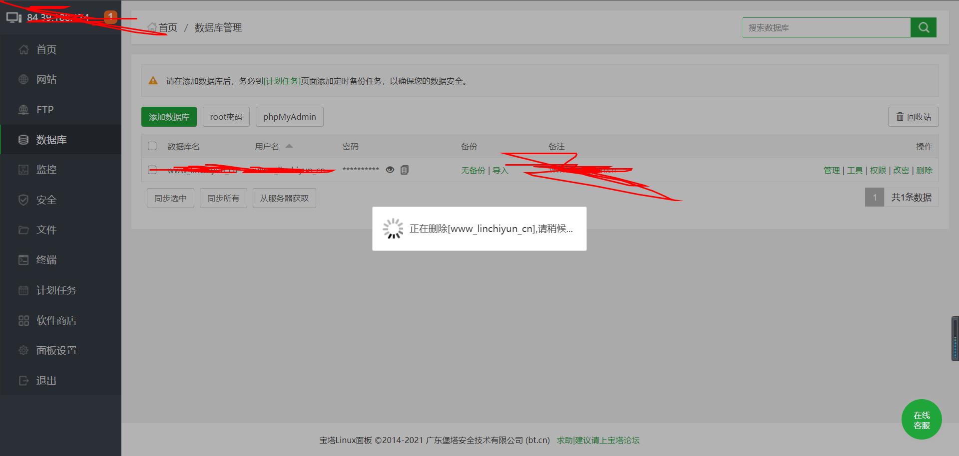 360截图20210319164729663.jpg