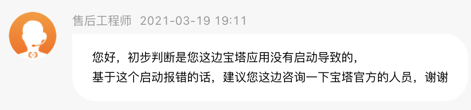 QQ20210319-192150@2x.png