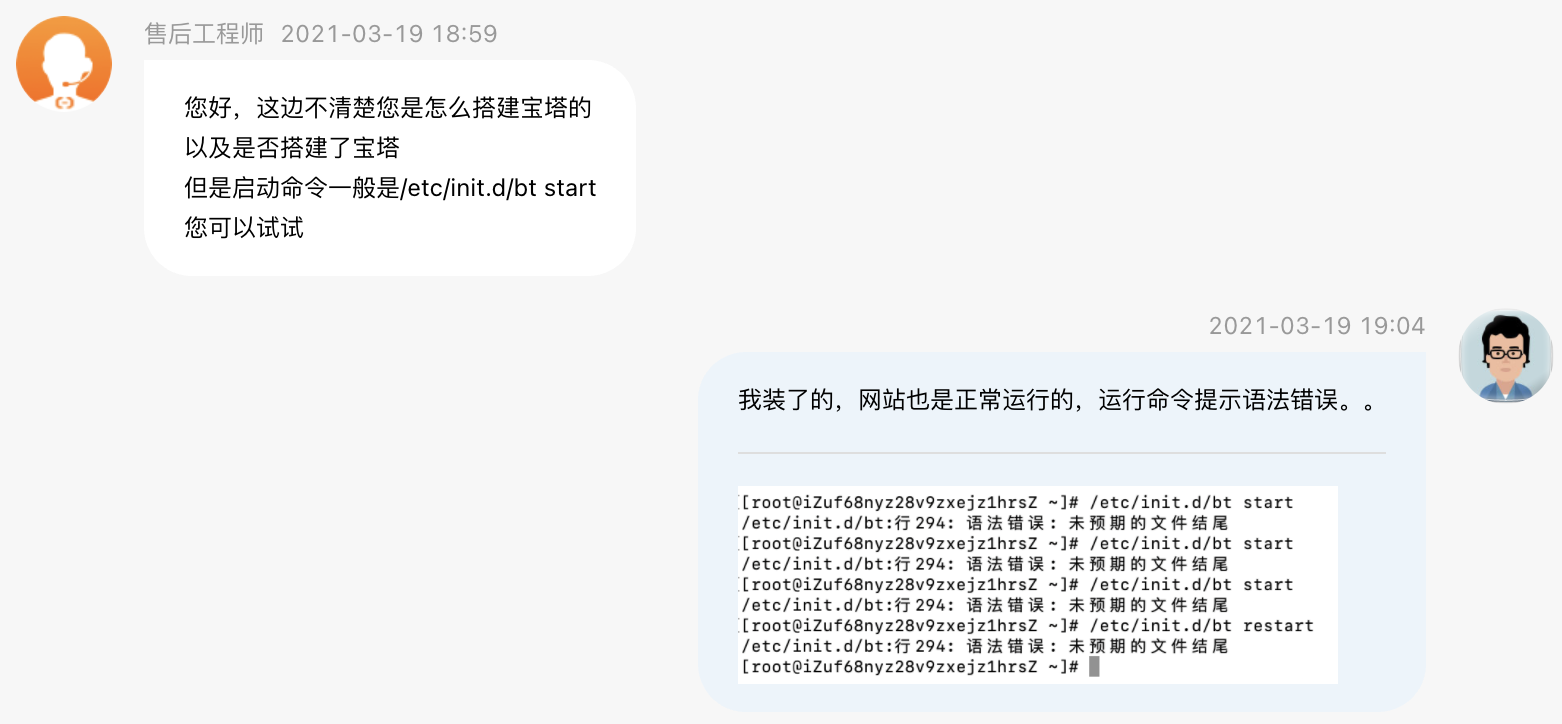 QQ20210319-192145@2x.png