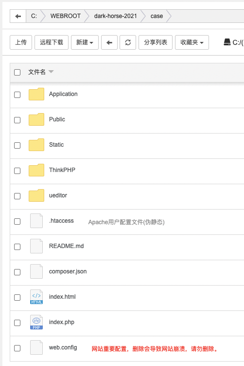 截屏2021-03-19 下午7.26.51.png