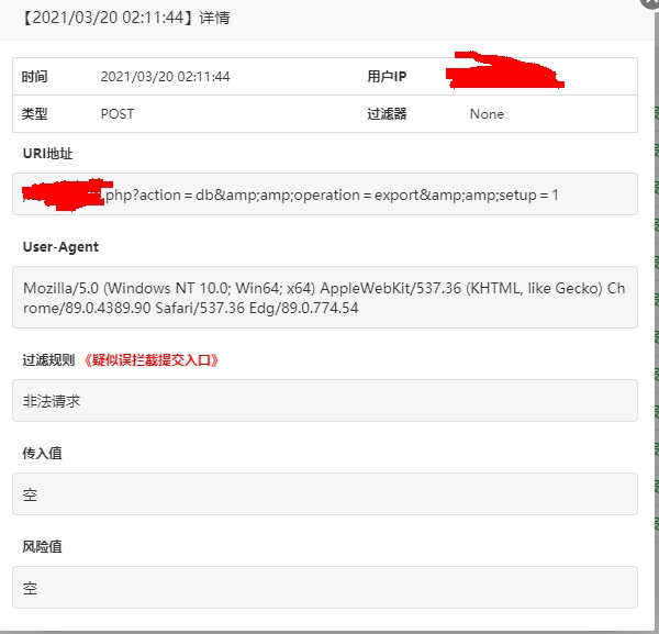 YY图片20210320021904.jpg
