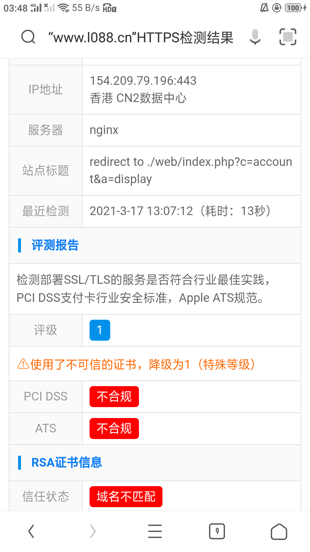 Screenshot_2021-03-20-03-48-52-34.png