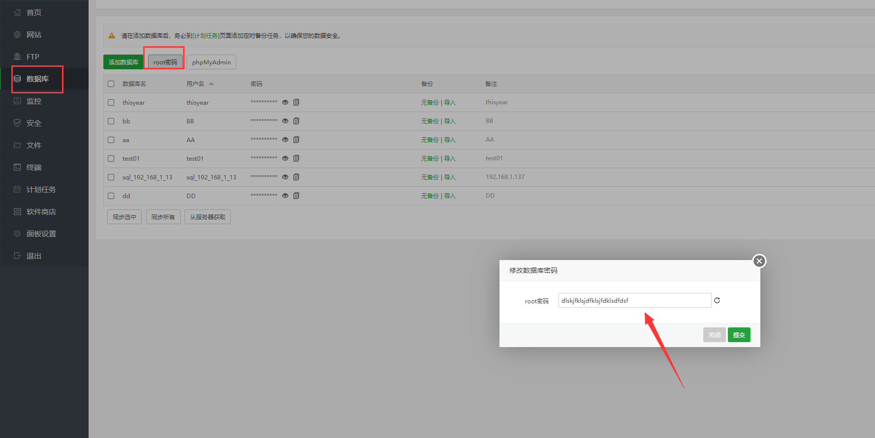QQ截图20210320092017.png