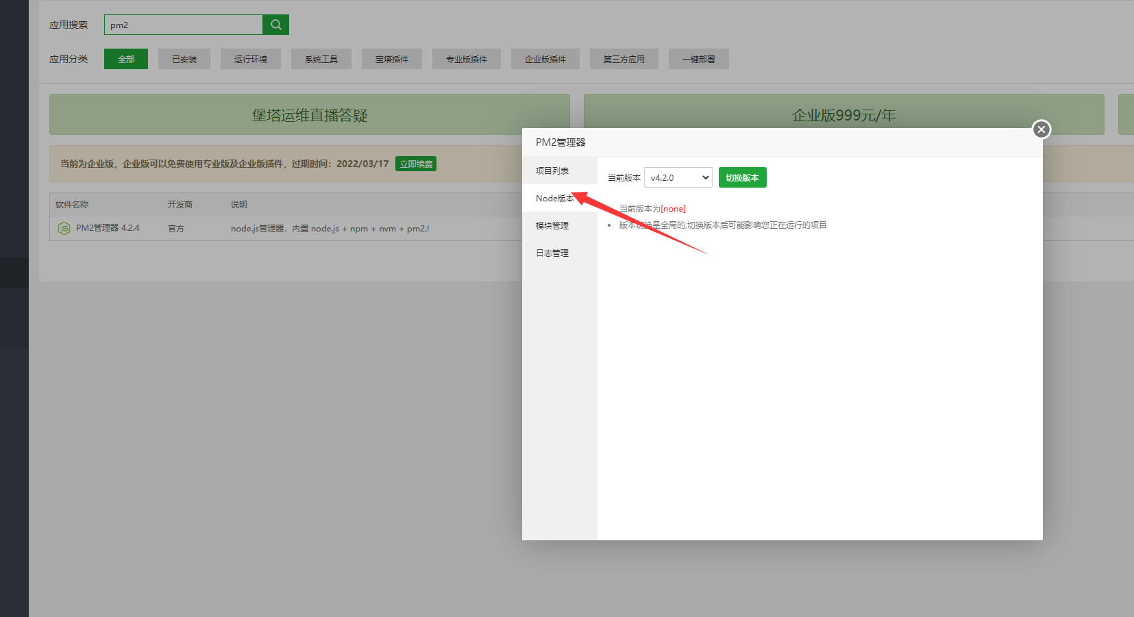 QQ截图20210320093047.png