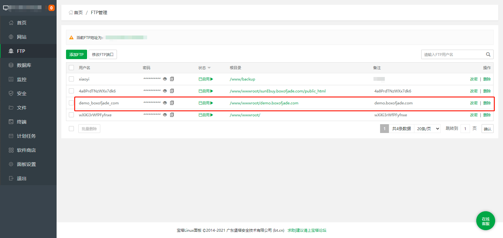 微信截图_20210320121522.png