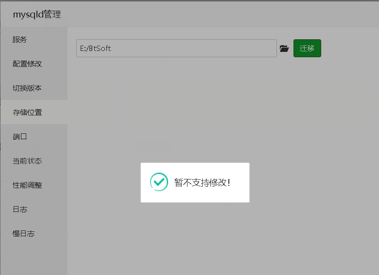 QQ截图20210322094313.png