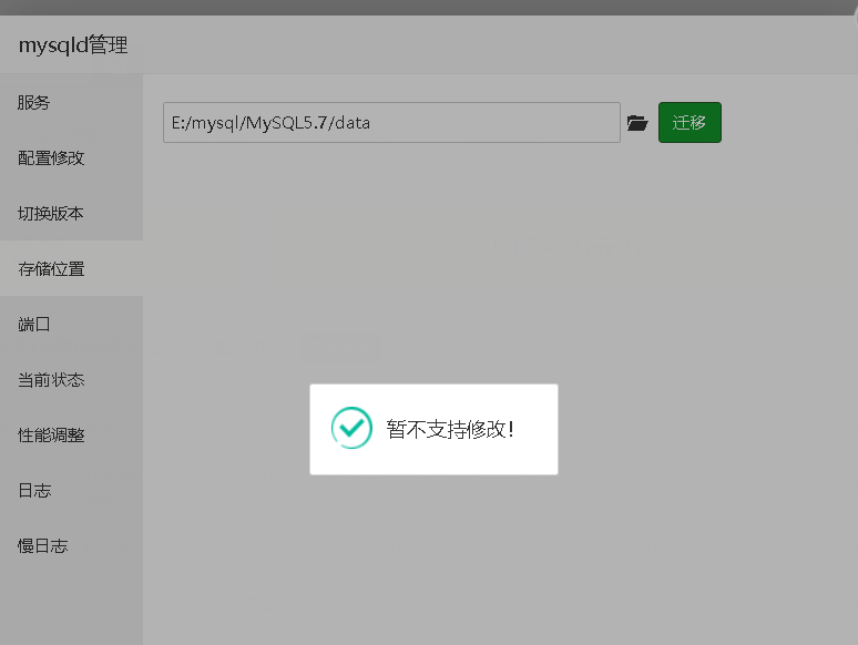 QQ截图20210322102406.png