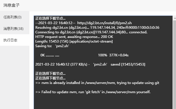 QQ浏览器截图20210322164118.png