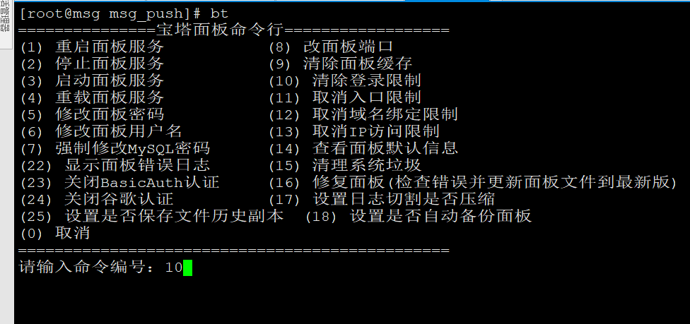 取消登录限制.png