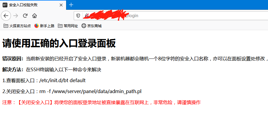 aaaaaaaaaaa宝塔.png