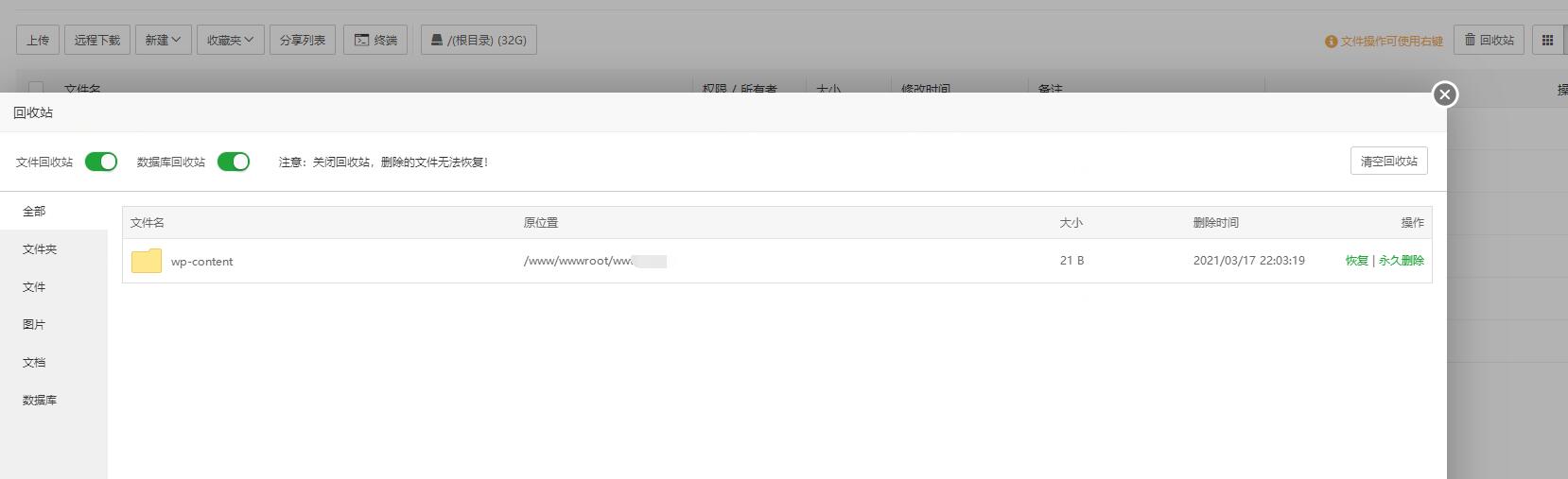 QQ截图20210322204555.jpg