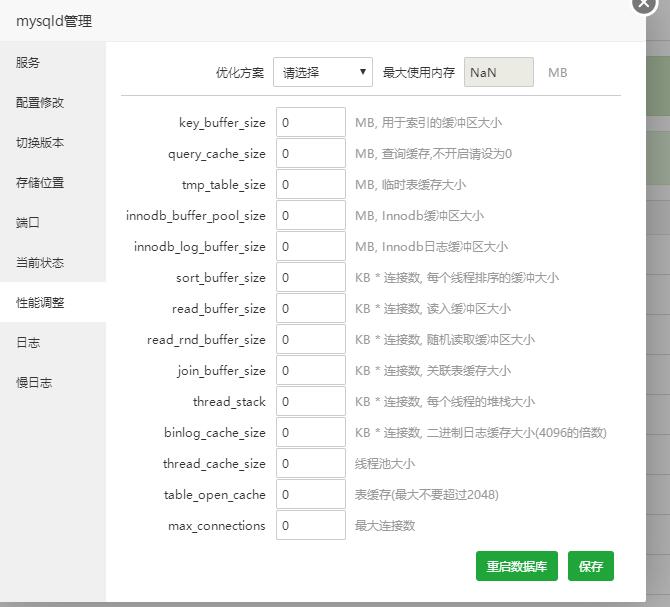 QQ截图20210323144152.jpg