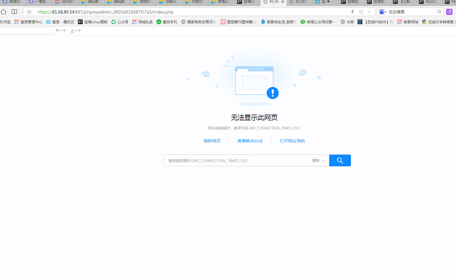 QQ图片20210323175828.png