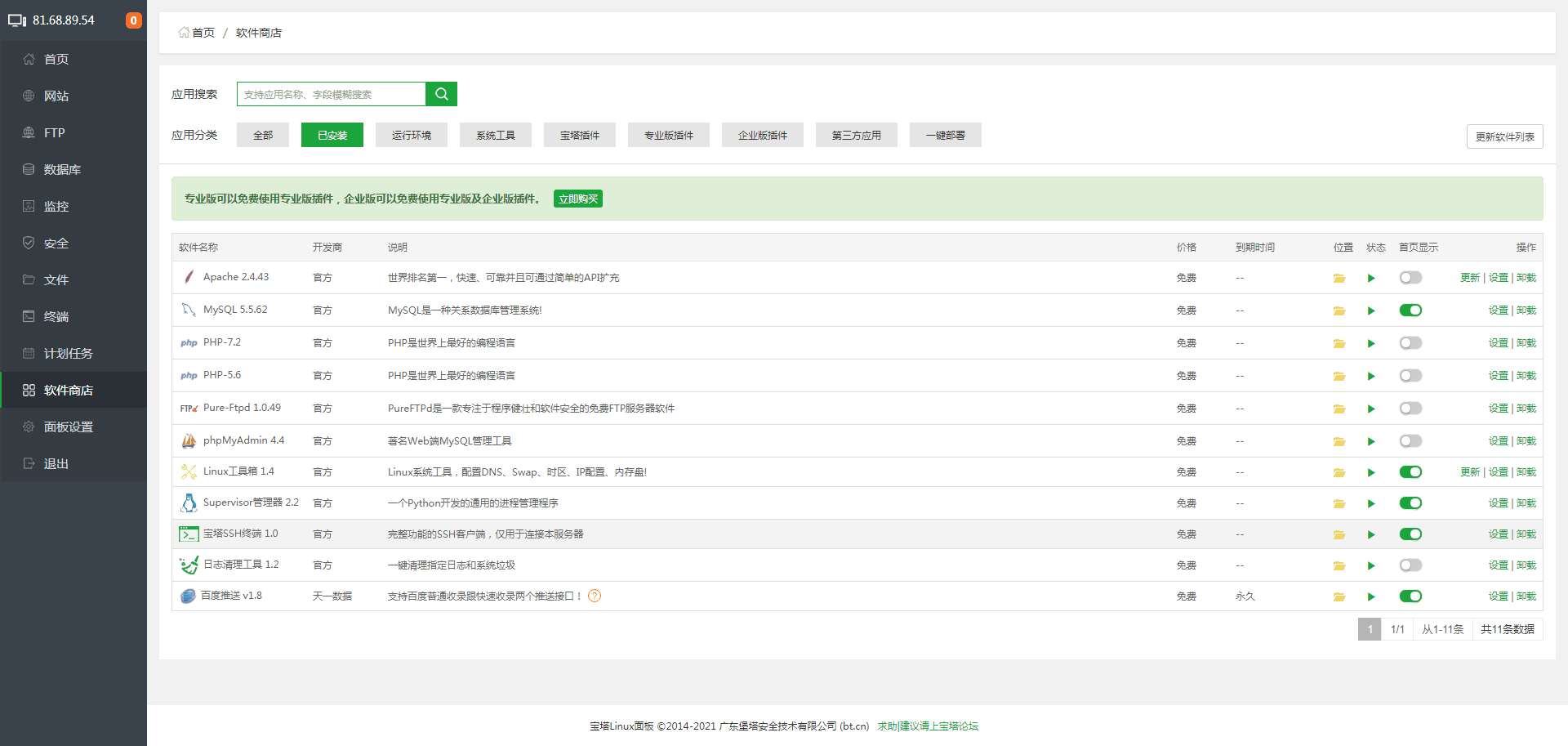 QQ图片20210323175811.png