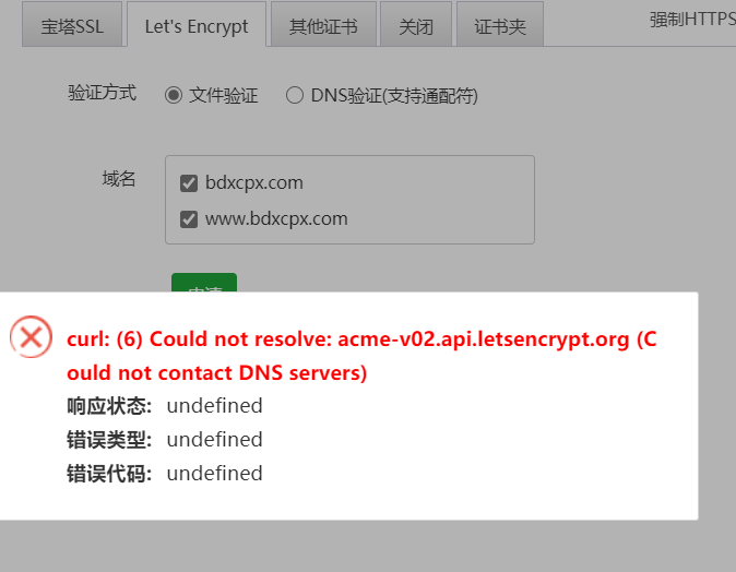 QQ图片20210324071252.png
