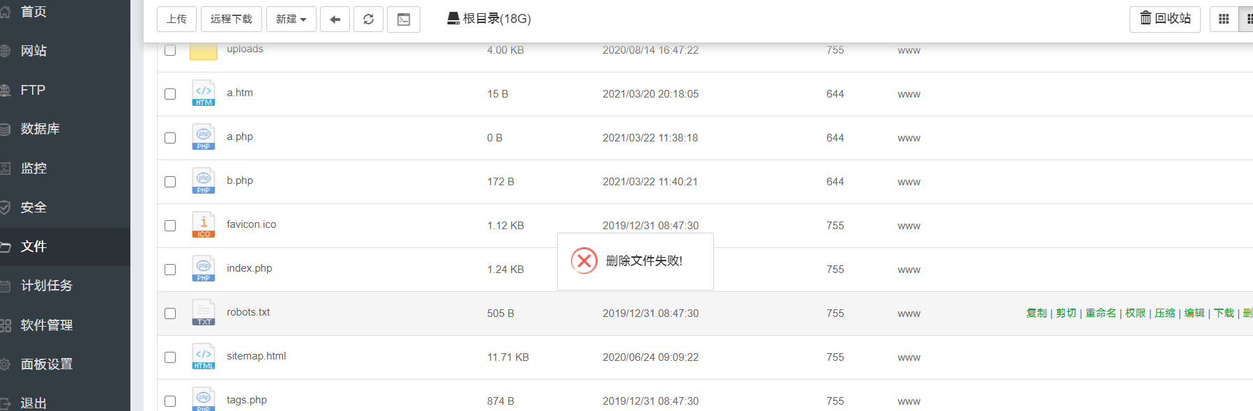 QQ截图20210324101658.png