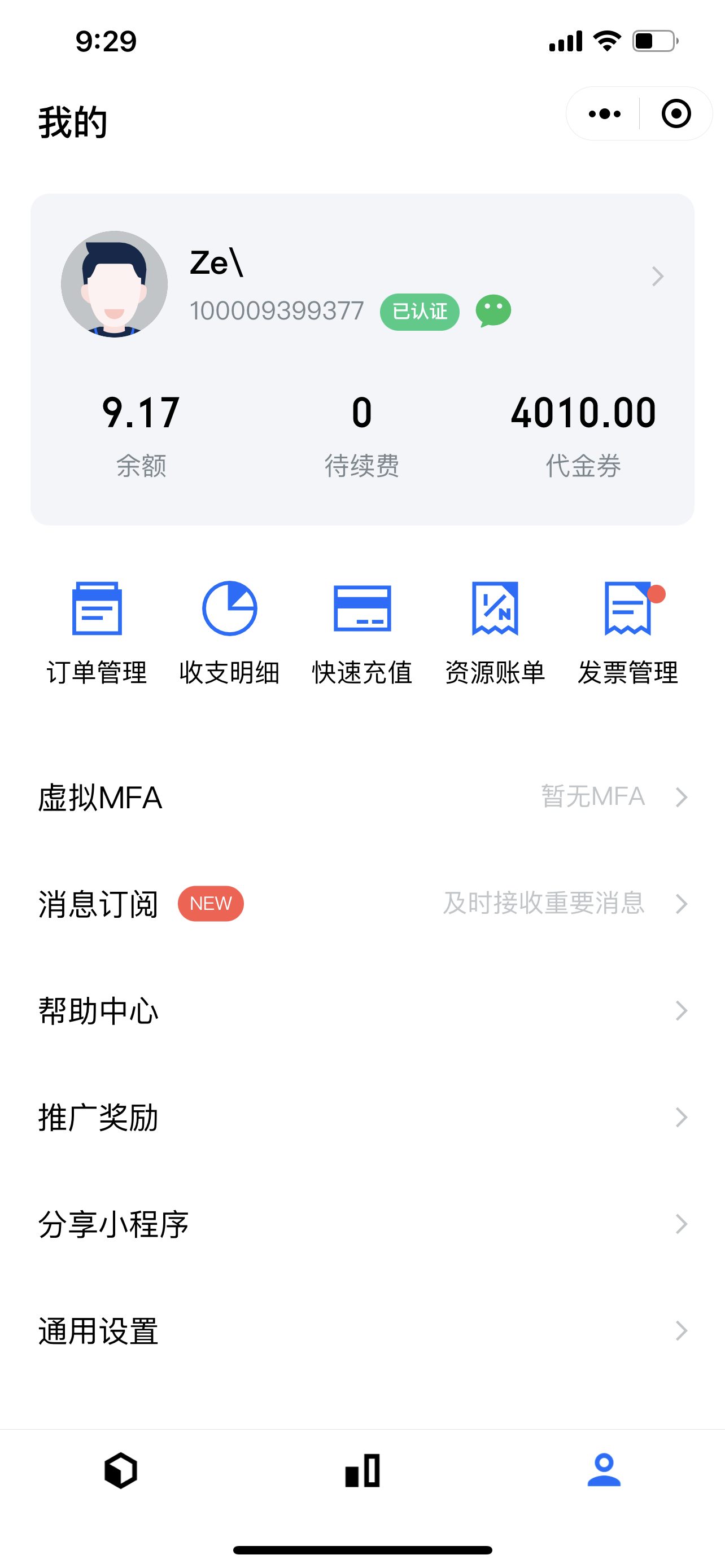 QQ图片20210324101902.png