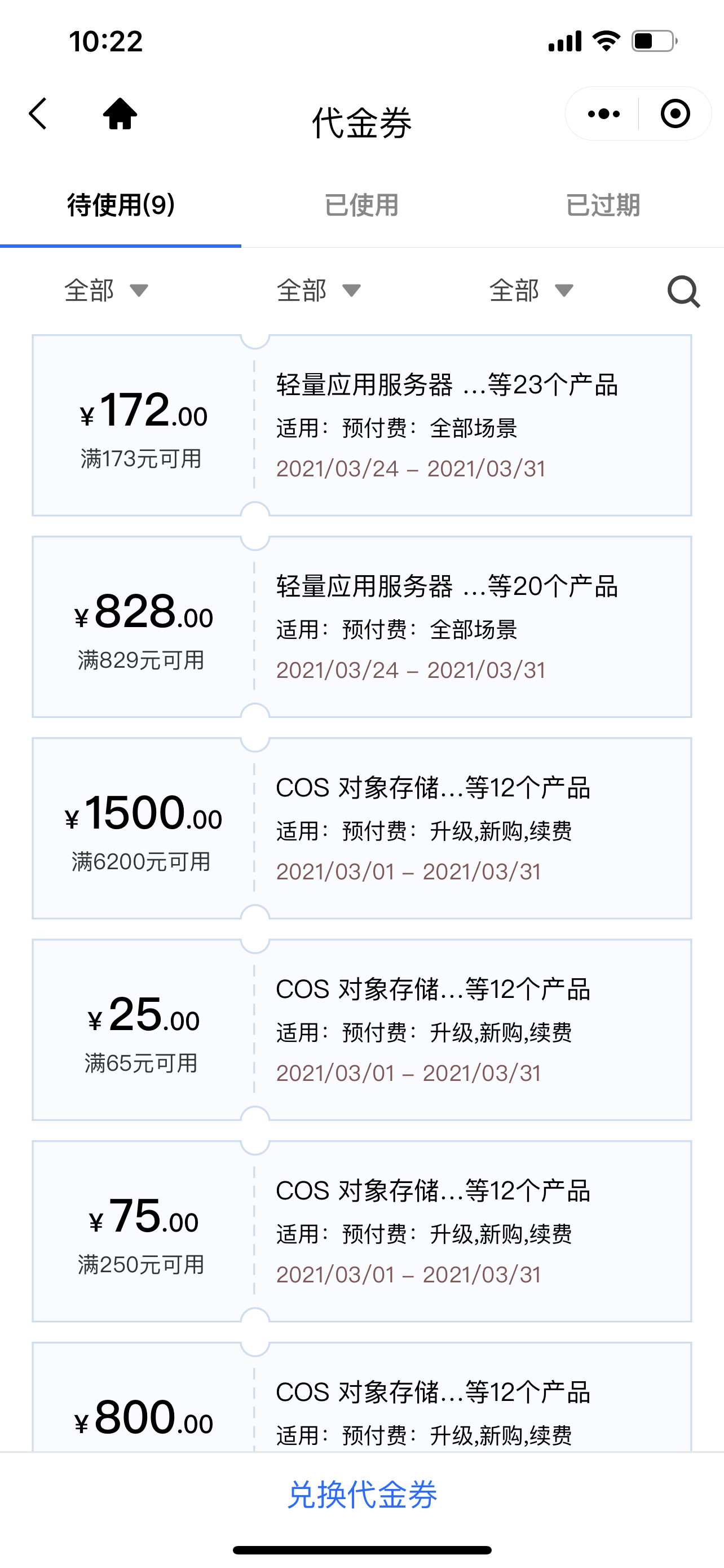 QQ图片20210324102255.png