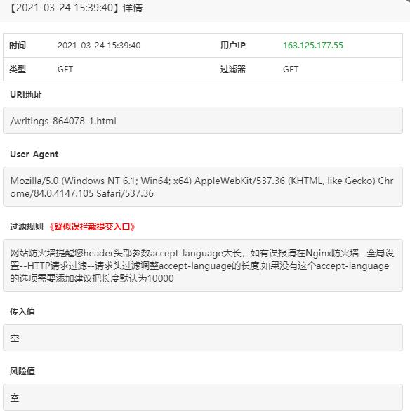 QQ截图20210324155353.jpg