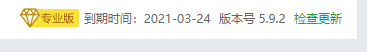 QQ截图20210324161718.png