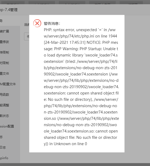 QQ截图20210324174537.png