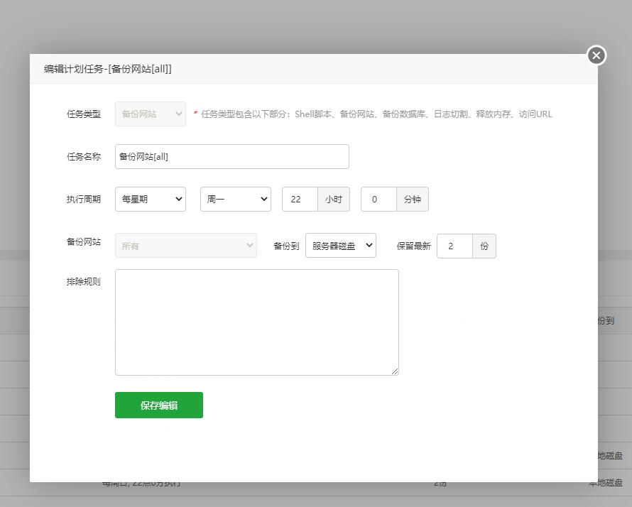 QQ截图20210325175006.jpg