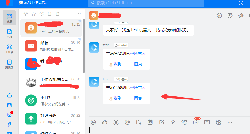 QQ截图20210326100322.png