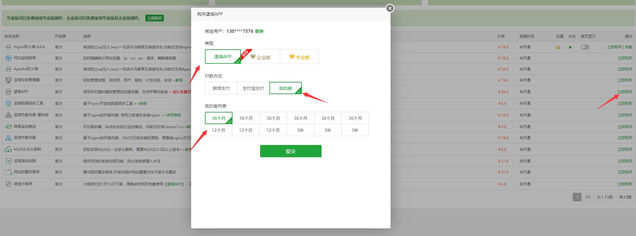 QQ截图20210326100848.jpg