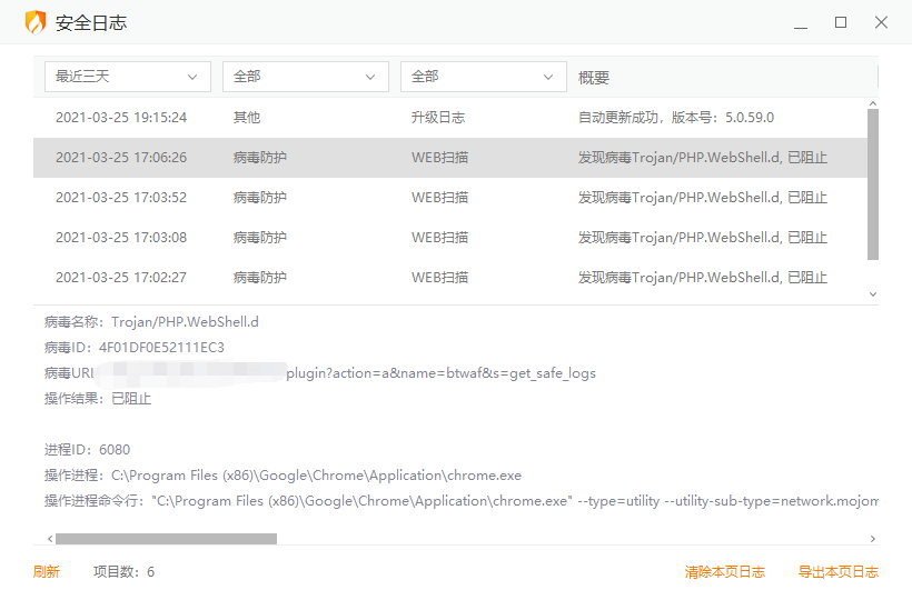 微信截图_20210326114115.png