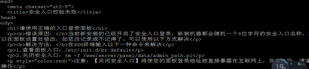 问题