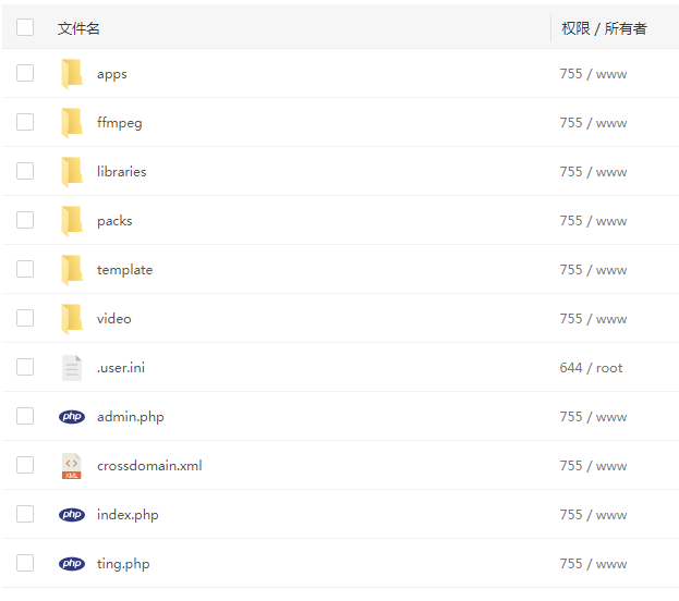 QQ截图20210326145723.png