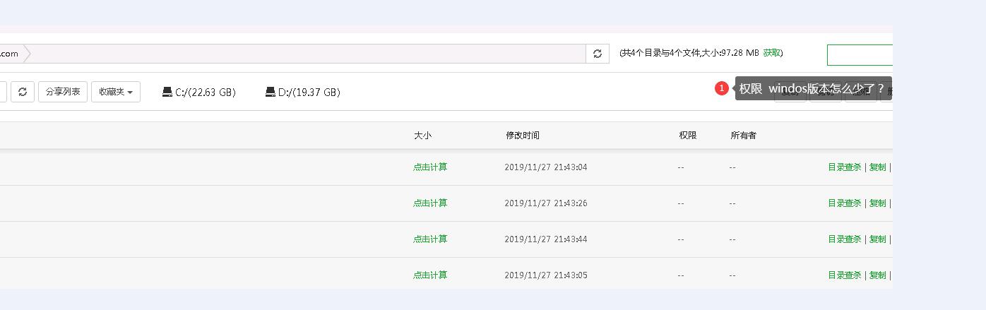 QQ截图20210326170525.jpg