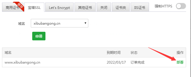 我现在关闭了，这个是关闭后的界面