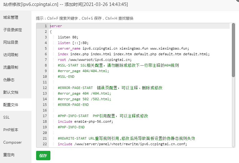 QQ浏览器截图20210327175844.png