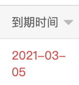 企业微信截图_76d06d58-00ae-43ed-b891-4742c16bed14.png