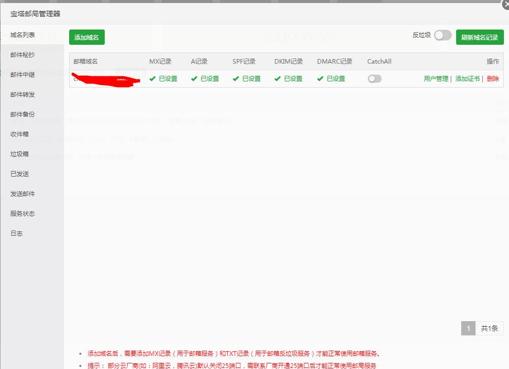 360截图-9343742.jpg