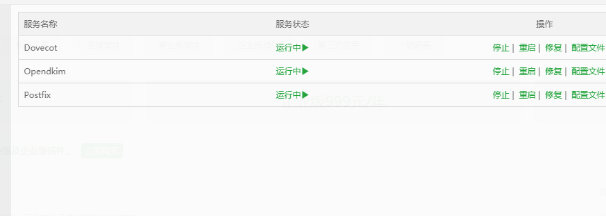 QQ截图20210328185759.png